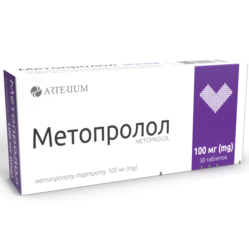 Метопролол, таблетки по 100 мг №30